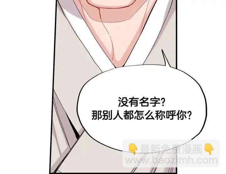 第51话 我的梦里有你92