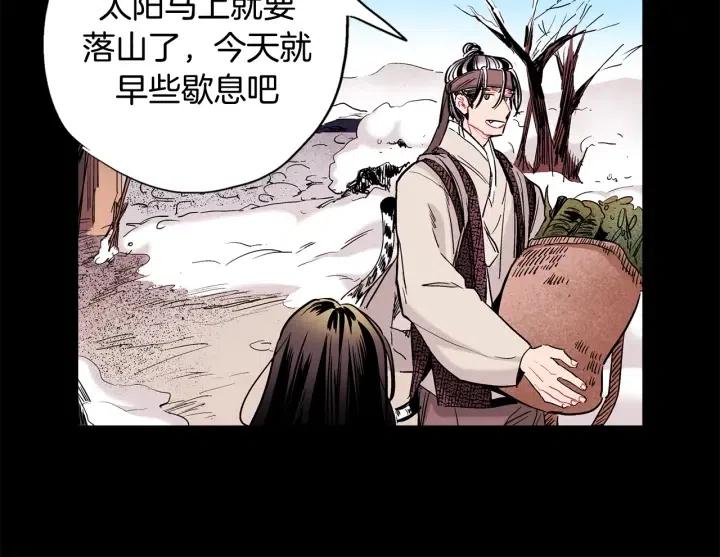 第52话 把我带回家104