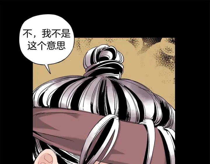 第52话 把我带回家11