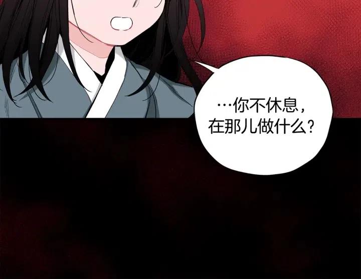 第52话 把我带回家114