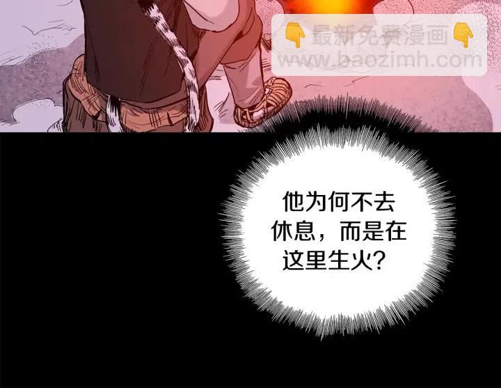 第52话 把我带回家120