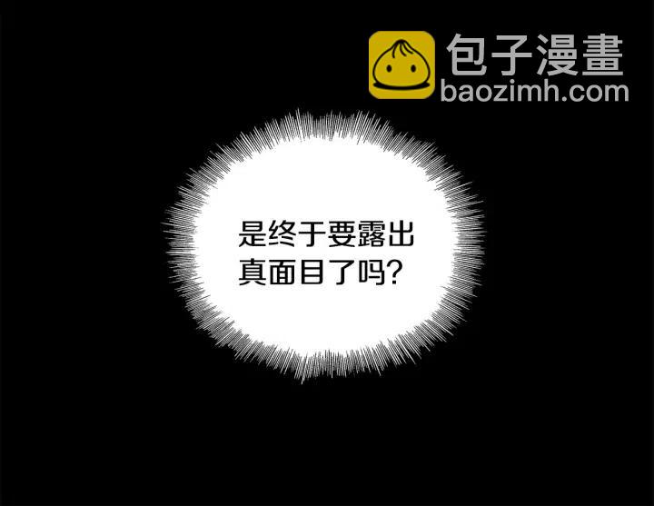 第52话 把我带回家122