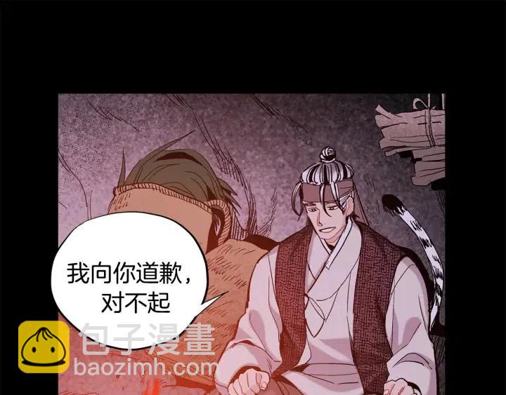 第52话 把我带回家13