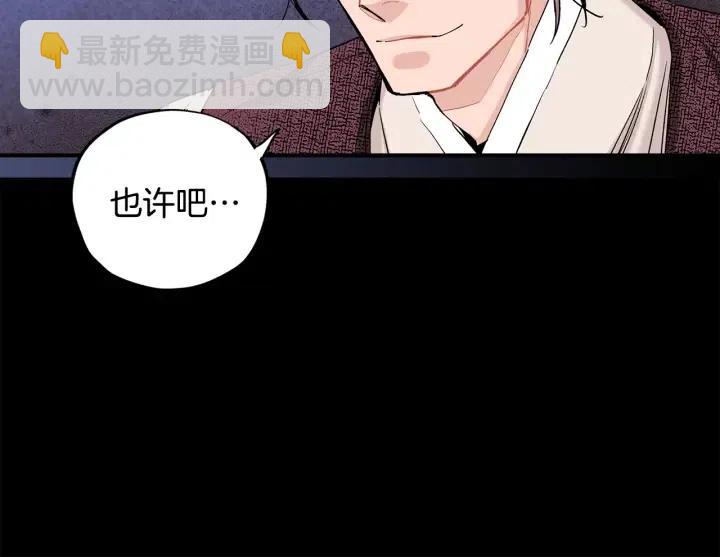 第52话 把我带回家20