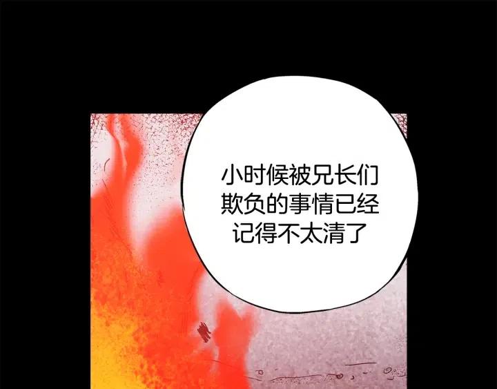 第52话 把我带回家21