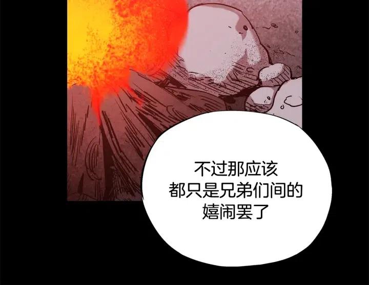 第52话 把我带回家22