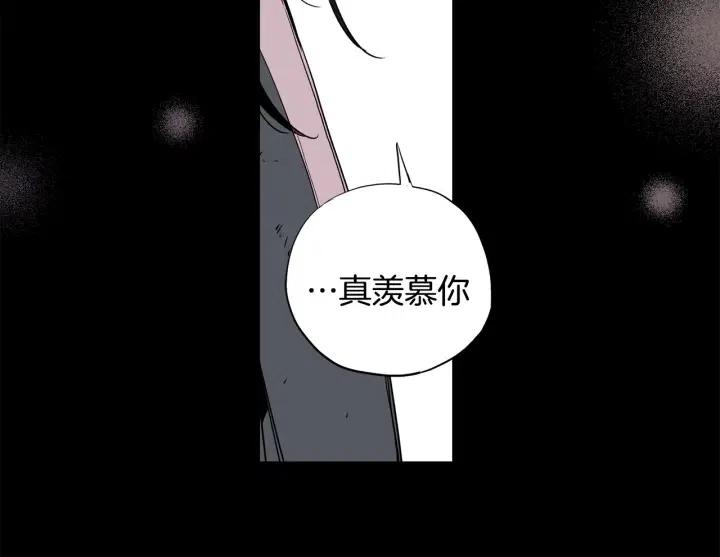 第52话 把我带回家28