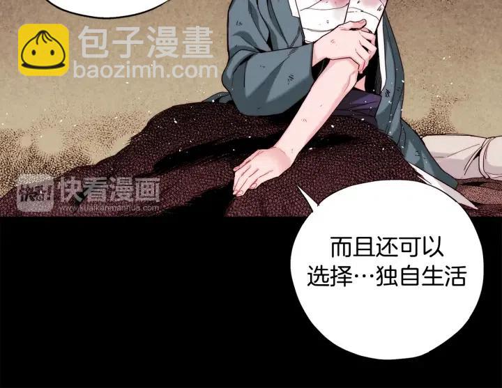 第52话 把我带回家32