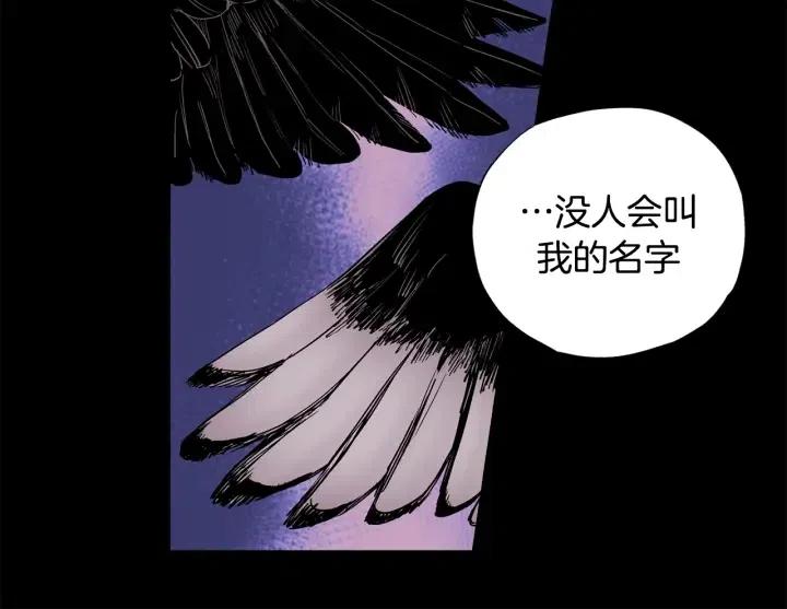第52话 把我带回家4
