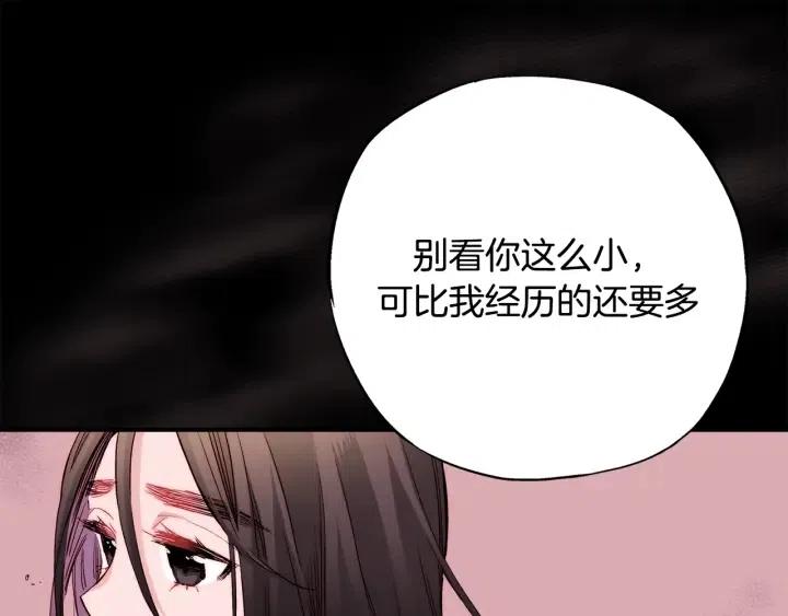 第52话 把我带回家41
