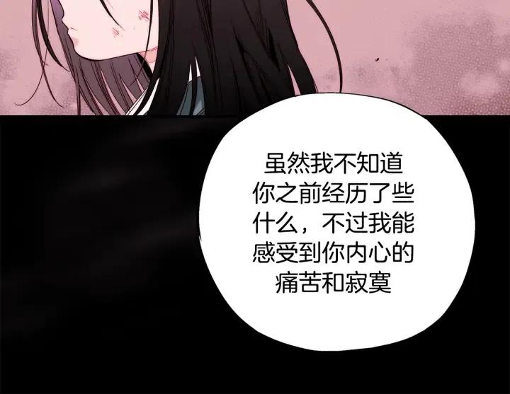 第52话 把我带回家42