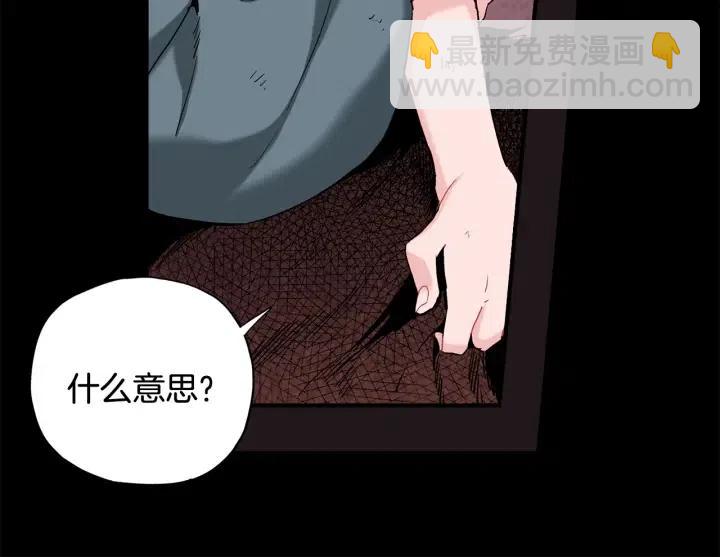 第52话 把我带回家46
