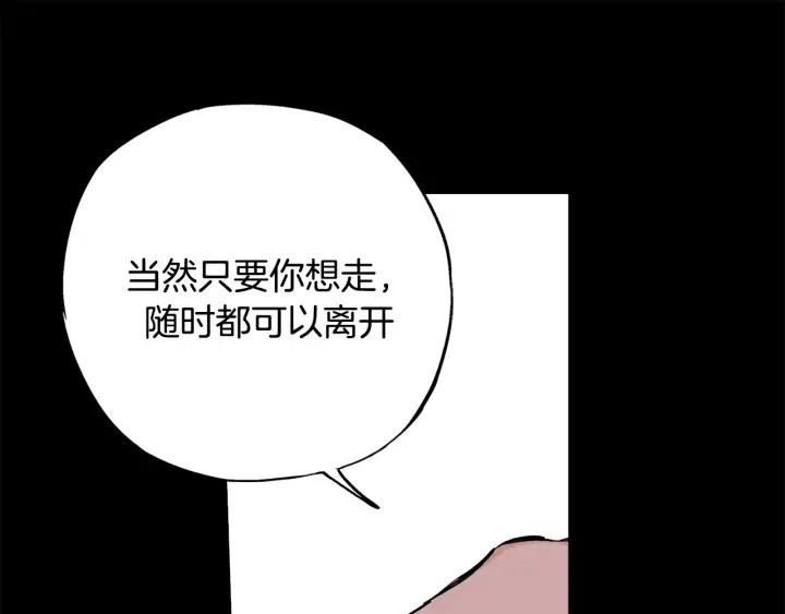 第52话 把我带回家53