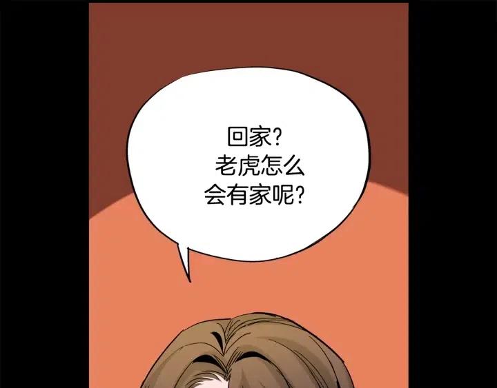 第52话 把我带回家59