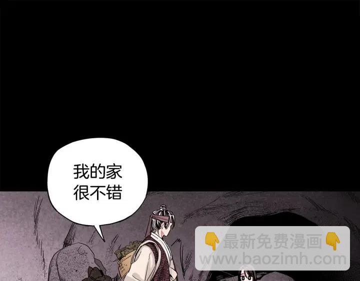 第52话 把我带回家63