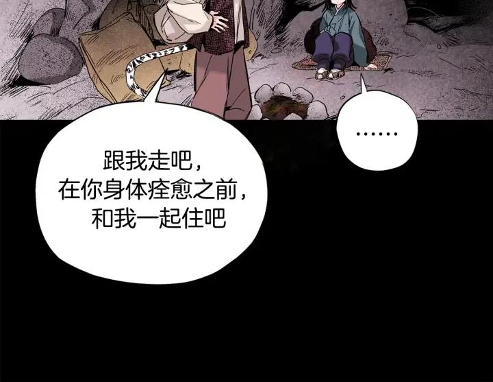 第52话 把我带回家64