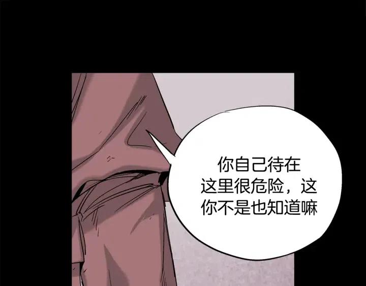 第52话 把我带回家65