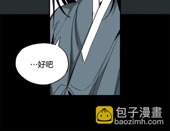 第52话 把我带回家68