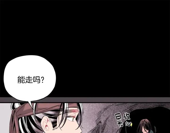 第52话 把我带回家71