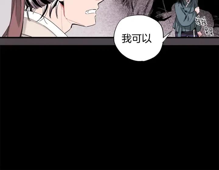 第52话 把我带回家72