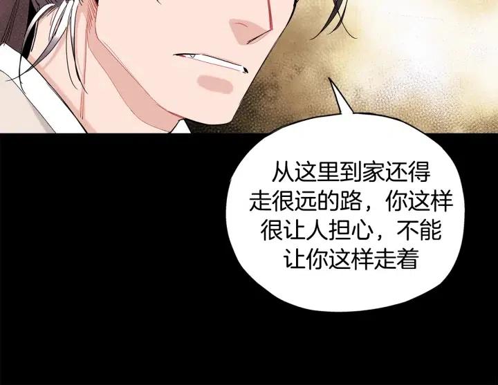第52话 把我带回家74