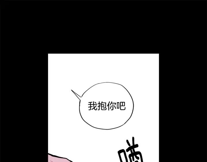 第52话 把我带回家75