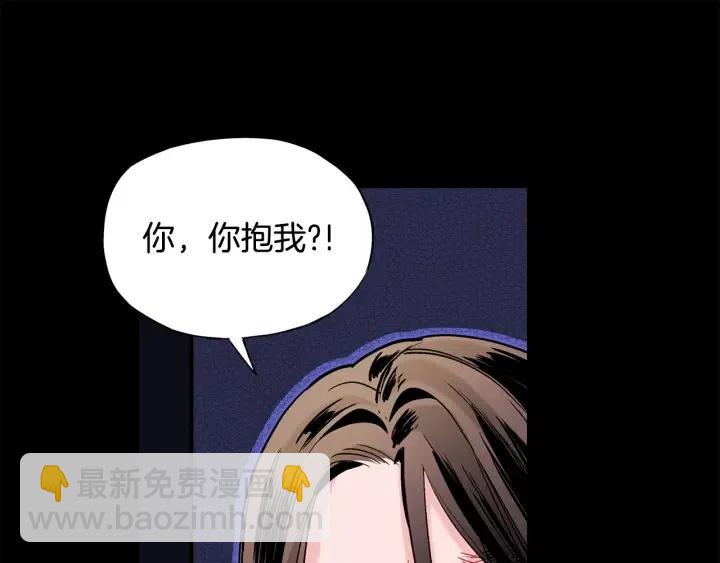 第52话 把我带回家77