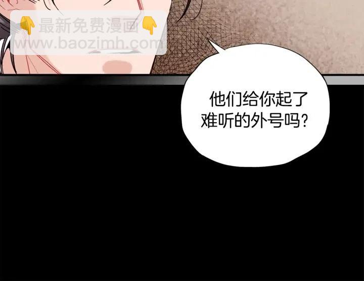 第52话 把我带回家8