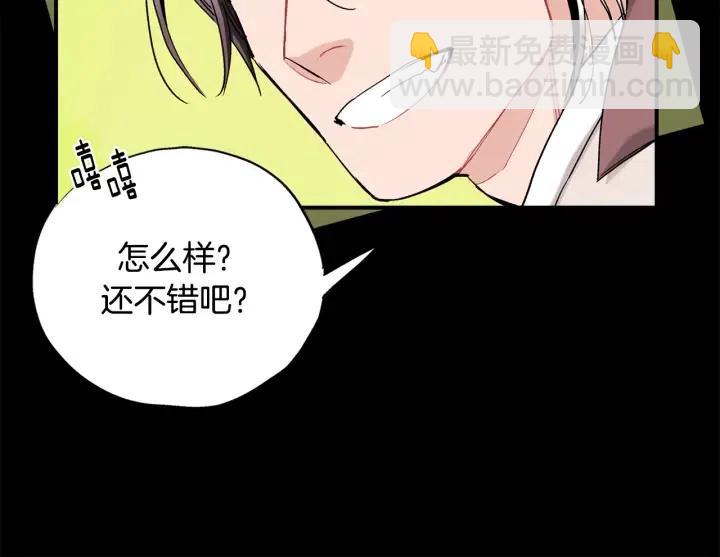 第52话 把我带回家88
