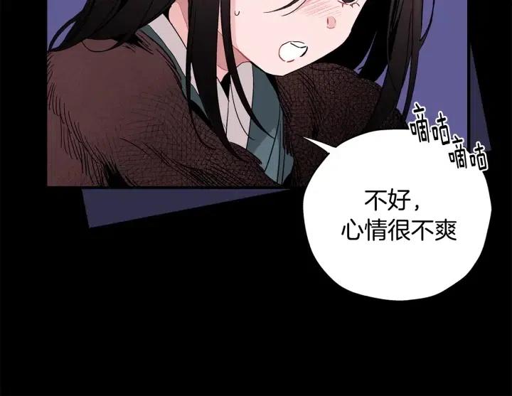 第52话 把我带回家90
