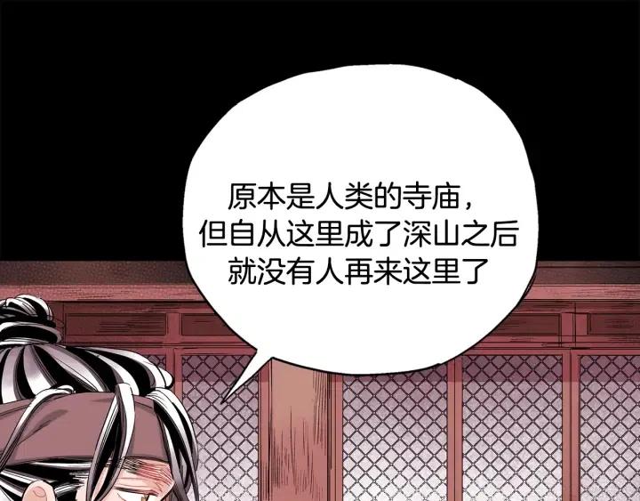 第52话 把我带回家95