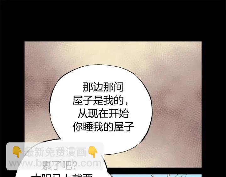 第52话 把我带回家99