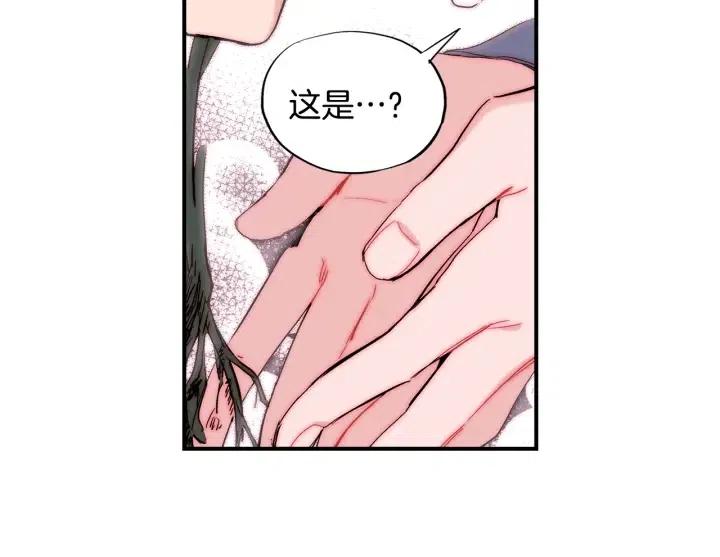 第53话 还没有给你起名字106