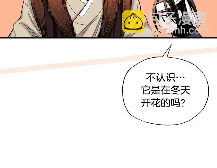 第53话 还没有给你起名字108