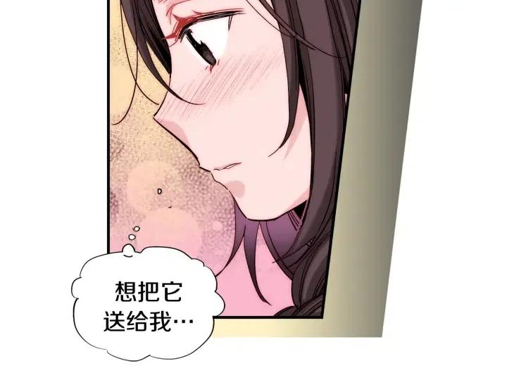 第53话 还没有给你起名字112