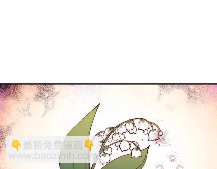 第53话 还没有给你起名字115