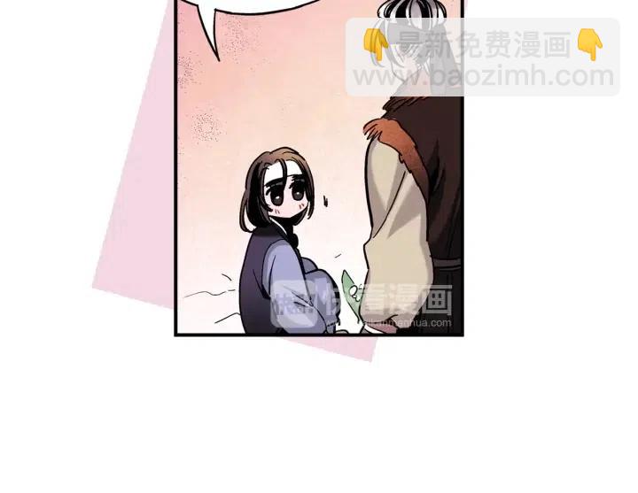 第53话 还没有给你起名字120