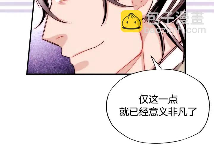 第53话 还没有给你起名字128