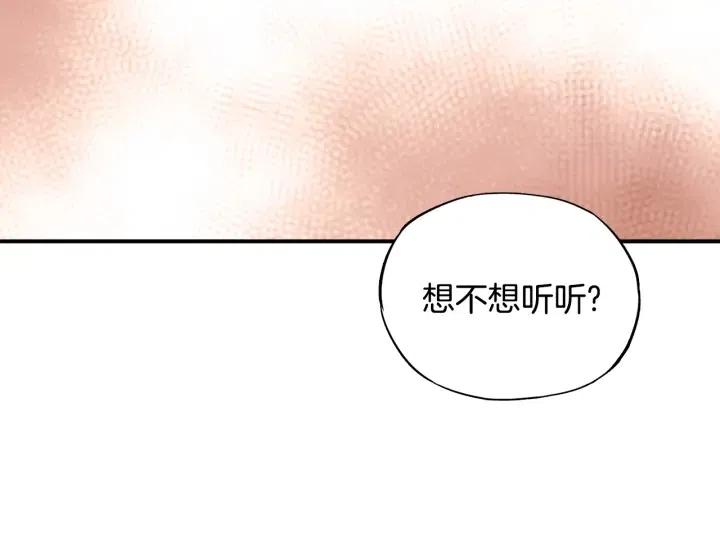第53话 还没有给你起名字130