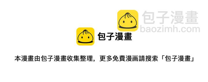 第53话 还没有给你起名字132