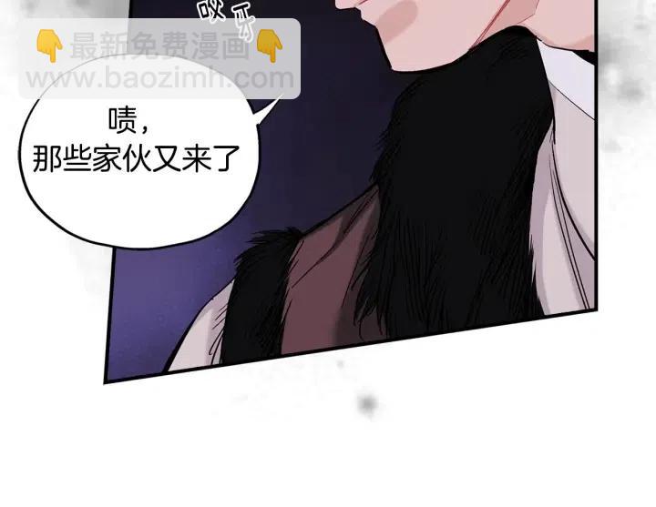 第53话 还没有给你起名字14