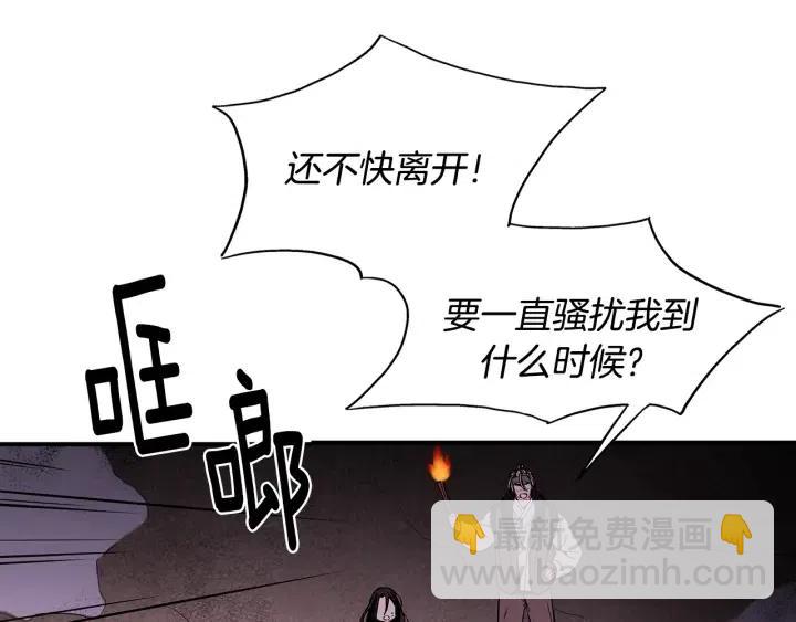 第53话 还没有给你起名字17