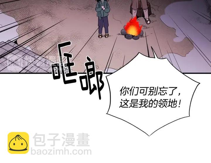 第53话 还没有给你起名字18