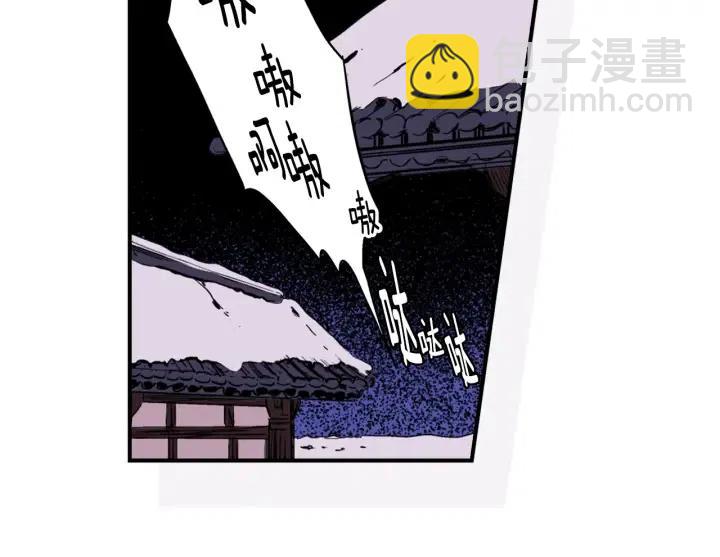第53话 还没有给你起名字20