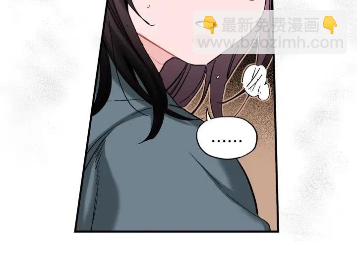 第53话 还没有给你起名字22