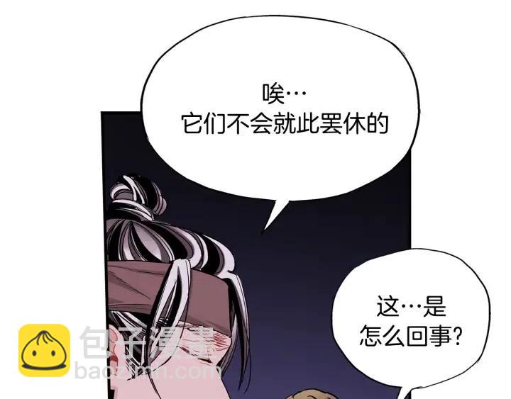 第53话 还没有给你起名字23