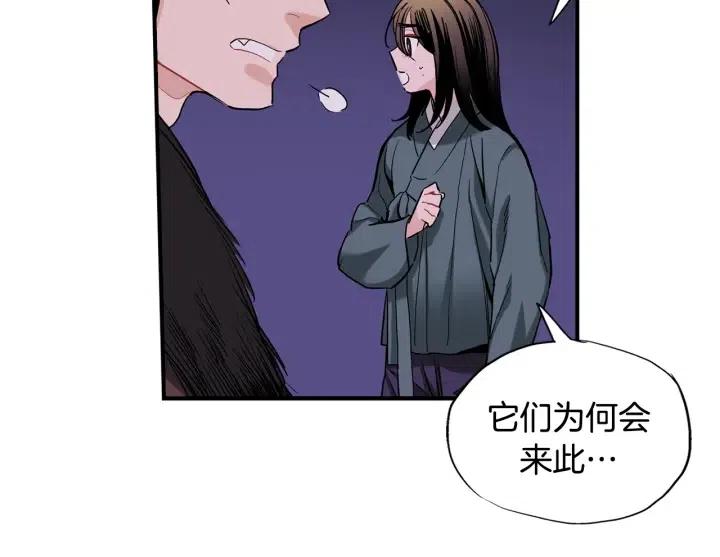 第53话 还没有给你起名字24