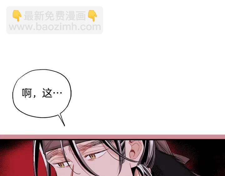 第53话 还没有给你起名字25