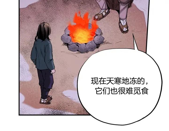 第53话 还没有给你起名字32