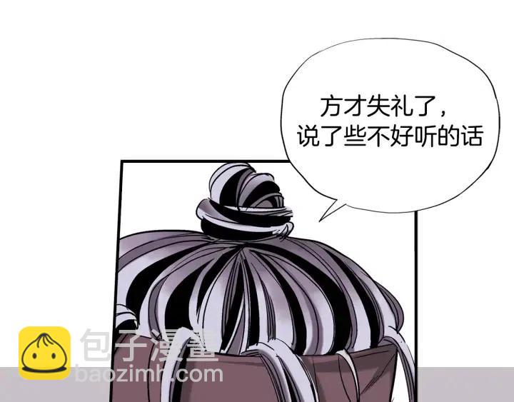 第53话 还没有给你起名字35